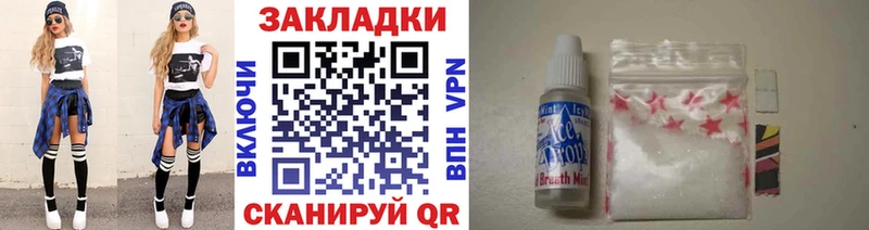 Купить закладку Альфа ПВП  АМФЕТАМИН  Псилоцибиновые грибы  МЕФ  Бологое