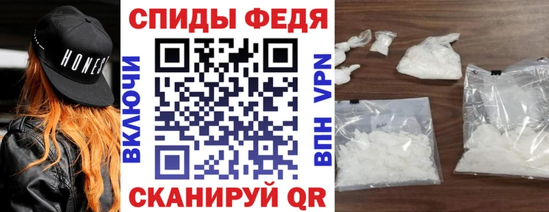 Купить  Бологое  Амфетамин Premium 