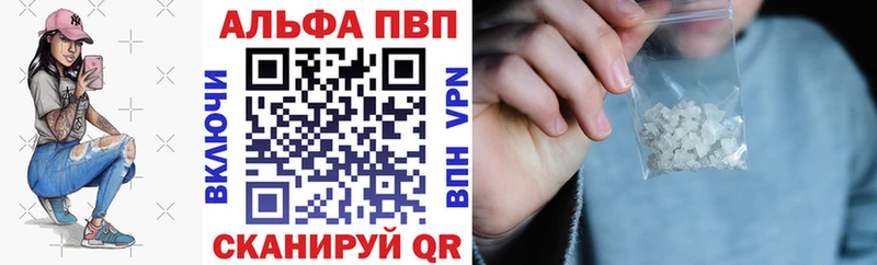 Alpha-PVP мука  Купить  Бологое 