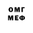 Кетамин VHQ Jamik QW
