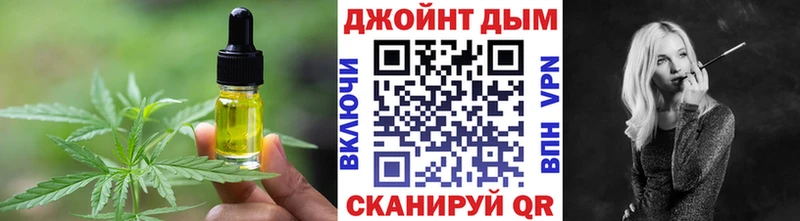 Купить  Бологое  Еда ТГК марихуана 
