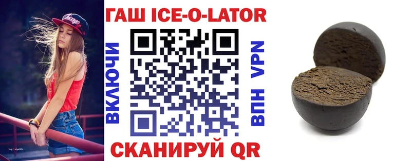 Купить где  Бологое  ГАШИШ 40% ТГК 