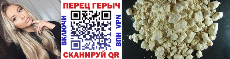Купить  Бологое  ГЕРОИН герыч 