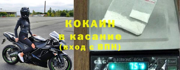 бутик Касимов