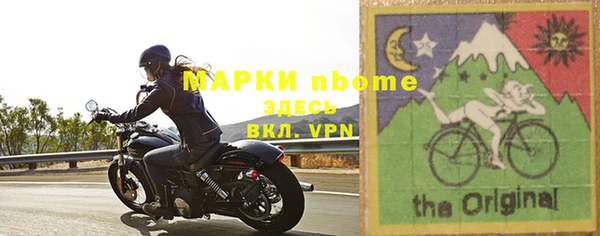 бутик Касимов