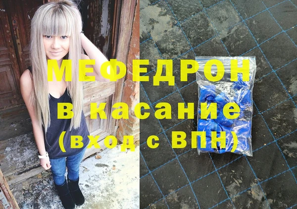 бутик Касимов