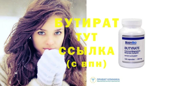 бутик Касимов