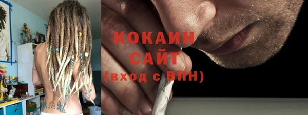 бутик Касимов
