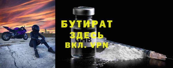 бутик Касимов
