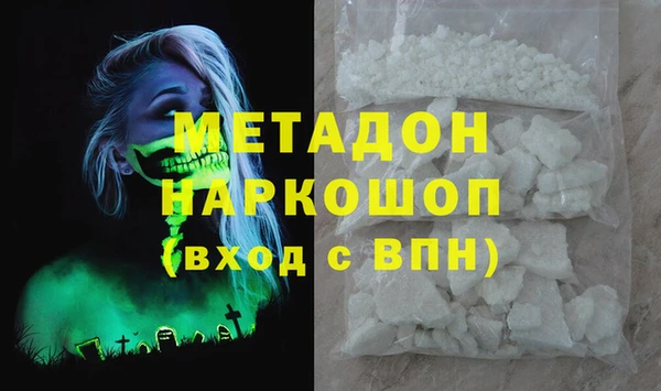 бутик Касимов