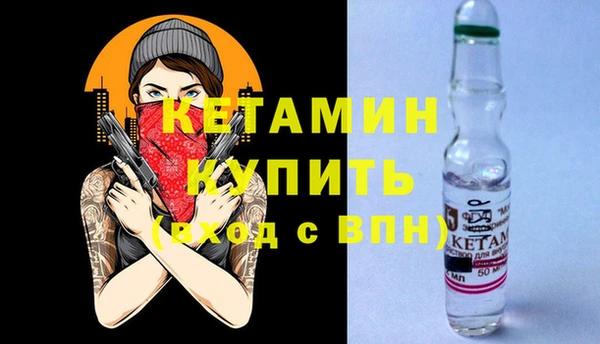 бутик Касимов