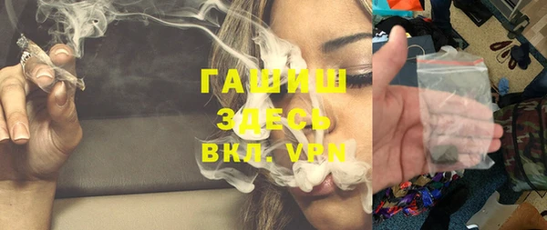 бутик Касимов