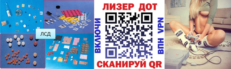 ЛСД экстази кислота  Купить где  Бологое 