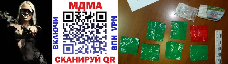 MDMA crystal  Купить  Бологое 