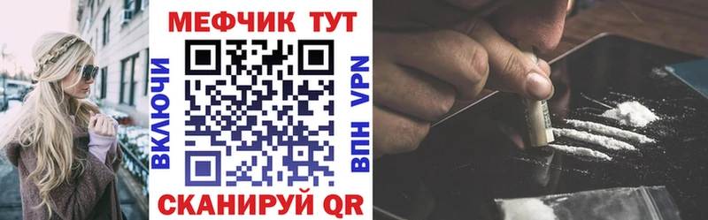 Купить  Бологое  Мефедрон mephedrone 