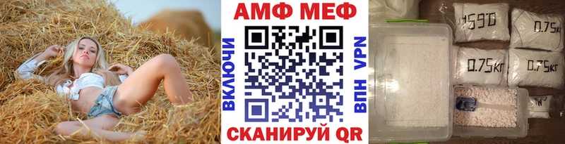 Купить где  Бологое  Метамфетамин винт 