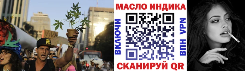 Купить  Бологое  ТГК вейп с тгк 