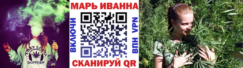Канабис AK-47  Купить  Бологое 